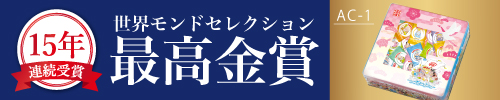 七福神あられ　缶入